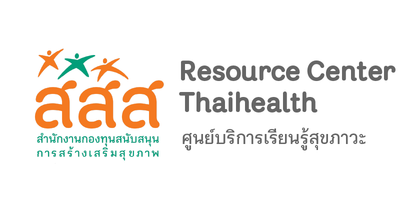 https://law.thaihealth.or.th/wp-content/uploads/sites/34/2023/08/Artboard-1-1.png