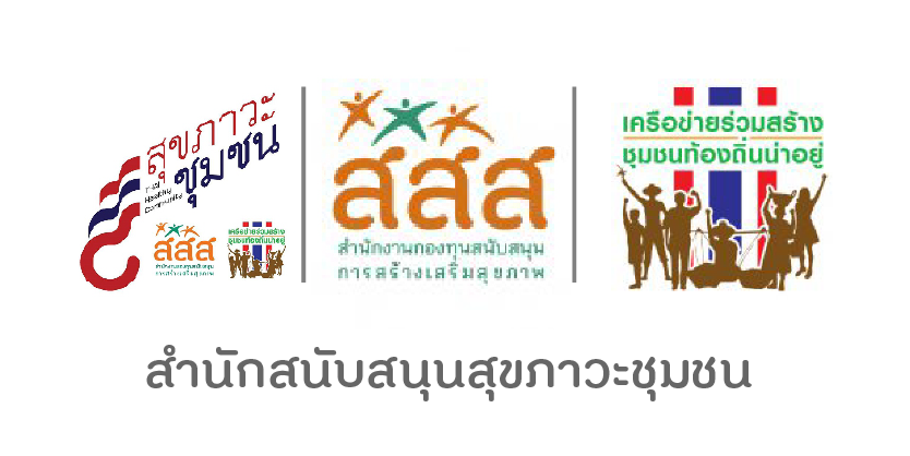 https://law.thaihealth.or.th/wp-content/uploads/sites/34/2023/08/Artboard-3-1.png