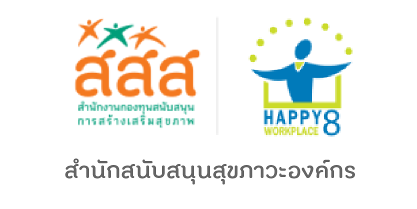 https://law.thaihealth.or.th/wp-content/uploads/sites/34/2023/08/Artboard-6-1.png