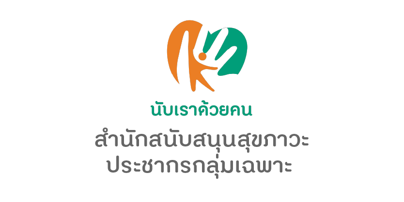 https://law.thaihealth.or.th/wp-content/uploads/sites/34/2023/08/Artboard-7-1.png